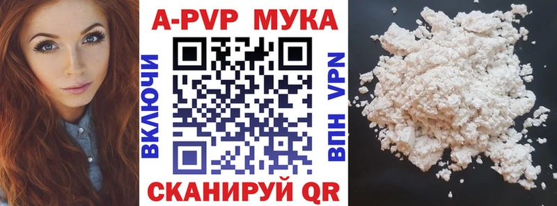 наркотики  Светогорск  Alpha-PVP крисы CK 