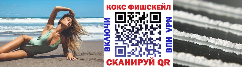 Кокаин Перу  купить закладку  Светогорск 