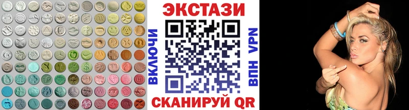 что такое   Светогорск  Экстази 99% 