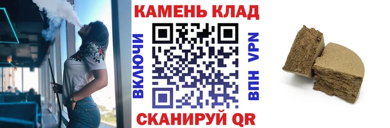 ГАШИШ Ice-O-Lator  Светогорск 