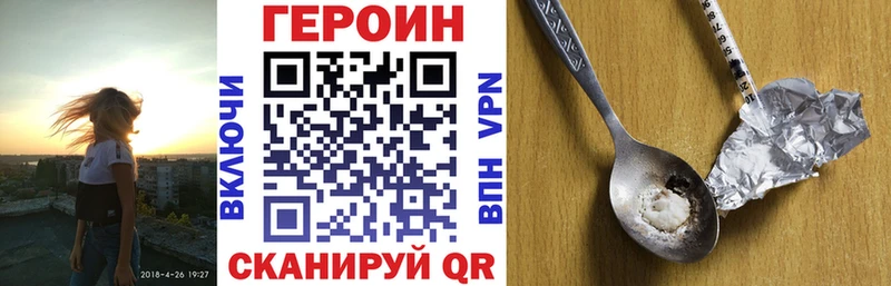 наркотики  гидра зеркало  ГЕРОИН Афган  Светогорск 