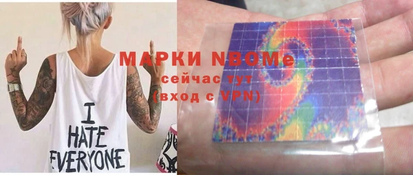 кокаин перу Няндома