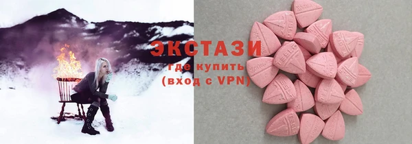 ECSTASY Балахна