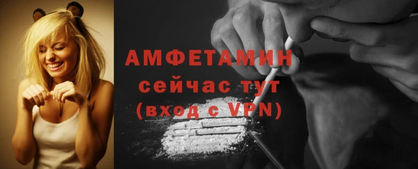 ECSTASY Балахна