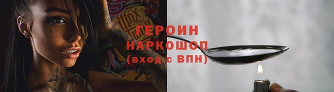 мет Нязепетровск
