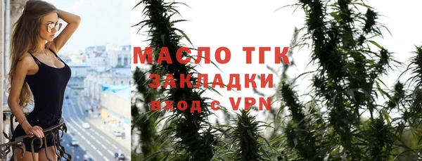 мет Нязепетровск