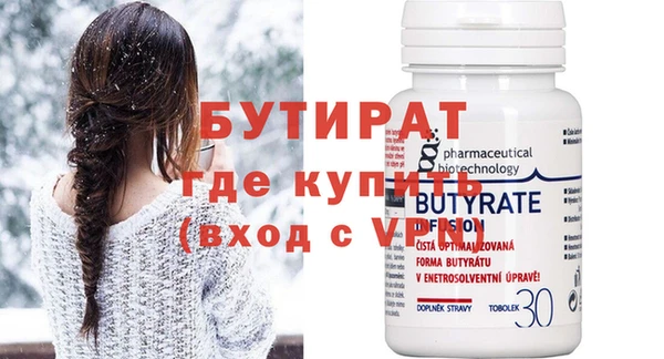 метадон Нягань