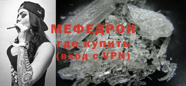 мет Нязепетровск
