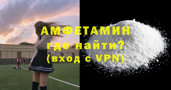 ECSTASY Балахна