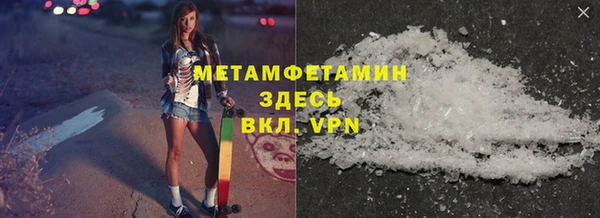 кокаин перу Няндома