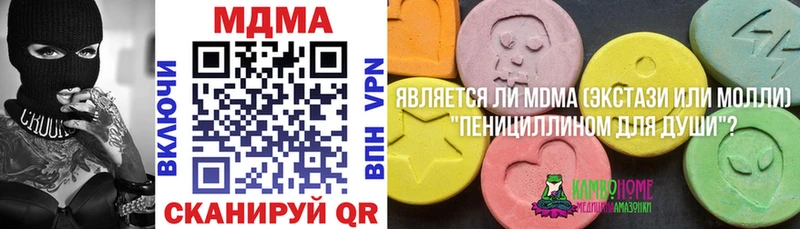 купить наркоту  Светогорск  KRAKEN как зайти  МДМА молли 