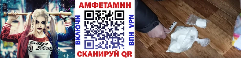 Первитин Methamphetamine  дарнет шоп  сайты даркнета наркотические препараты  Светогорск 