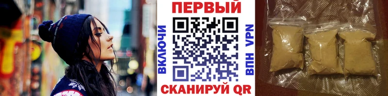 Первитин винт Светогорск