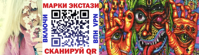 магазин продажи наркотиков  Светогорск  Марки N-bome 1500мкг 
