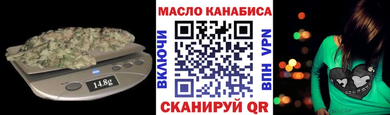 ТГК THC oil  Светогорск 